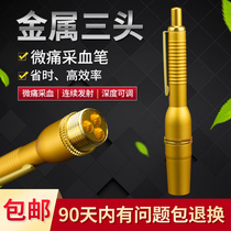 Blood collection pen three-head blood-drawing and cupping three-head blood pen puncture medical painless bloodletting device to drain blood needle