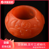 13 87 grams Baoshan Sugong Jingxian Red Agate finger ring