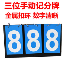 3-digit manual scoreboard flop Flop Scoreboard answering machine dedicated