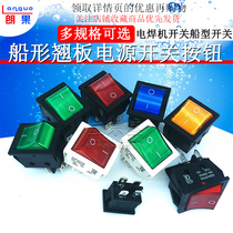 KCD4 Welding machine switch Ship type switching power supply Ship rocker power switch button 6A 30A250V