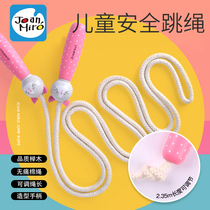 Mile childrens wooden adjustable rope skipping kindergarten baby safety skipping rope Primary School students professional single skipping rope