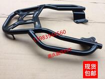 Fly to YS150 thickened retrofit rear shelf tail-rack tailbox rack front and rear stepped shifting lever