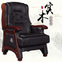 Boss chair solid wood can lie four feet office chair fixed foot cowhide home business computer chair leather class chair