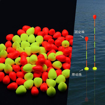 Waking bean fish floating bean bean bean floating bean drifting bean positioning bead foam silicone ultra-light fishing accessories