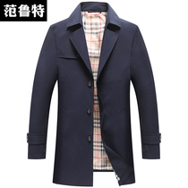 2022 New spring mens wind coat jacket mens high-end spring and autumn in long style for business casual wear thin