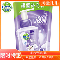 Dettol drip foam hand sanitizer orchid 225ml supplemental fresh date
