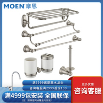 Morne Eurostyle Punching Full Copper Wire Drawing Towel Rack Bath Towels Toilet Bathroom Shelve Hardware Pendant 1501