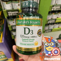 American straight hair Natures Bounty D3-5000IU adult vitamin D3 soft capsule 400 tablets