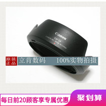 Canon original micro single EOSM M2 EF-M18-55mm lens EW-54 Lotus Type Hood