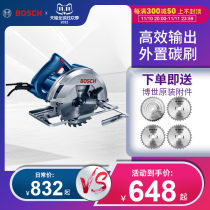 Bosch Woodworking Electric Circular Saw 7 Cutting Machine GKS140 190 235 Portable Multipurpose Disc Saw 9 Circular Saw