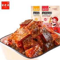 Miao Lao table Phoenix wax fish snack spicy original flavor two flavors