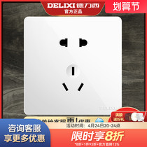 Delixi Ming 5 - hole socket switch panel 10A household power supply 2 or 3 5 plug the wire box