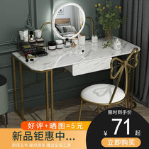 Dressing table Nordic light luxury Net red ins Wind simple makeup table bedroom small apartment modern simple makeup table