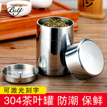 304 stainless steel small tea pot tea box tea pot mini portable travel stainless steel sealed tea packaging box