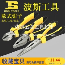 BOSI Persian European-style wire pliers skew mouth 8 inch 6 inch multifunction electrician pliers Home sharp mouth cut labor-saving tip