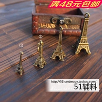 Antique Small Things Vintage Retro Iron Tower Hung Pendant Zipper Head Piece Accessories Handmade Fabric DIY luggage accessories accessories