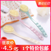 Bath brush bath brush back brush bath towel Bath mud back artifact
