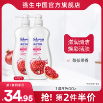 Johnson & Johnson musculature red pomegranate with bath lotion for body cleaning and moisturizing and moisturizing Moisturizing Flagship Store