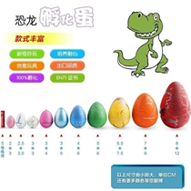 Hatching water oversized New Overlord water raising girl pet soaked in large size toy dinosaur egg#