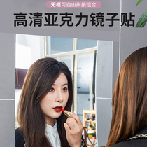Mirror Wall self-adhesive acrylic soft mirror wall sticker full body dressing mirror patch safety will not break cosmetic mirror