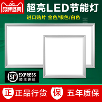 Integrated ceiling led flat lamp kitchen toilet lamp aluminum gusset embedded 30x30x60x30 energy saving lamp