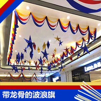 Wave flag festival store opening ceiling ribbon shopping mall mobile phone shop jewelry store venue decoration hanging flag customization