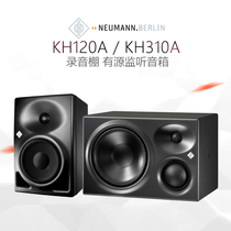 Neumann Notone Mann KH80 KH120A 5 inch KH310A KH810 triple frequency division active listening speaker