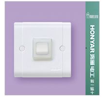 Hongyan waterproof switch 86K11F-10N open single-control waterproof