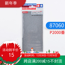 Tamiya Sandpaper 2000# Classical Guitar Nail Polishing Wash Sandpaper 2000 mesh Nail Manicure Polishing