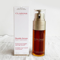 French Clarins Clarins Double Extract Facial Repair Essence 50ml Moisturizing Activated Nourishing Anti-aging