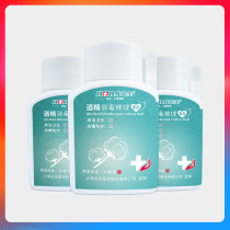 Hongsheng medical alcohol cotton ball disinfectant wipe wound knife iodine cotton ball household skin cleaning cotton ball