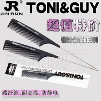 TONIGUY Toni cover Professional hairstylist Comb Beauty Hair Comb Hair Salon Tool Pick Comb Pointed Tail Comb