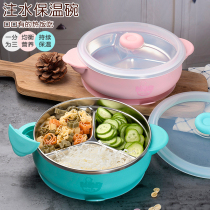 Lirucci baby water insulation bowl divided dish dish cup cup with stainless steel anti-wrecking tableware