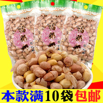 Casual Snacks Salty peanut rice 120g fried in stock Crisp Peanuts Rind lower wine snack Anhui Anqing teas delicious