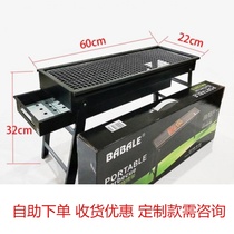 Small Grilled Fish Rack Barbecue Grill Outdoor Open Shop Side Pumping Carbon New Products Practical Widening of Villa Gods above the field *