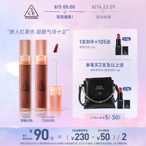 3CE Water Fog Lip Lip Glaze moisturizes lasting red chestnut gift