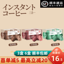 Haiyi mellow heart three-in-one instant coffee powder 36g * 12 boxes of students refreshing to stay up late to wake up the brain