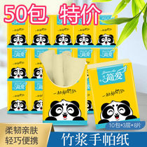 Bamboo pulp natural color handkerchief paper (10 to 50 packs of combination)Small paper towel portable facial tissue