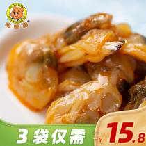 Spicy clam Goo Goo Bear net red small seafood snacks Cooked ready-to-eat flower shell scallop conch meat octopus under the meal