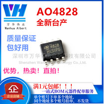 AO4828 4828 LCD power chip patch SOP8 dual n-channel mostube new Taiwan production direct shot