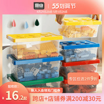 Creamy Mountain Lego Toy toy containing box Children building blocks Small grain plastic containing box transparent with lid storage finishing box