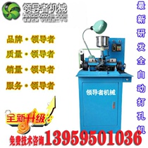 Leader Water Mill Buddha Bead Forming Machine Red Sandalwood Bracelet Ball Bead High Efficiency Grinding Machine Wooden Bead Machine Forming Machine