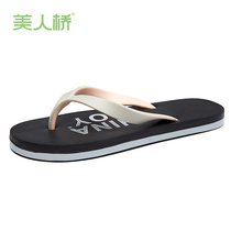 Beauty Bridge herrink slippers wear outside fashion outdoor leisure comfortable light soft beach slippers men 898-1