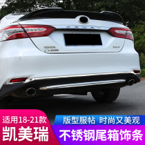 Suitable for 18-21-8 generations of Caimei rear fog light frame decorated with rear bar Anti-bumper strips retrofitted car tailgate decoration