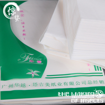 Stung tattoo equipment tattoo cleaning wipe paper beauty paper towel large non-drop green bag Fei snow paper tattoo paper