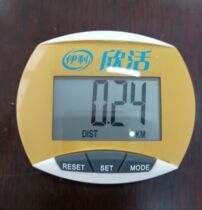 Ely walking exercise electronic pedometer Student fitness men and women send the elderly health