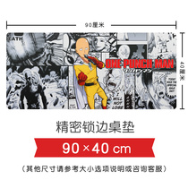 One punch Superman Mouse Pad Saitama Jagnos Tornado Animation Oversized Thick Lock Computer Table Pad Keyboard Pad