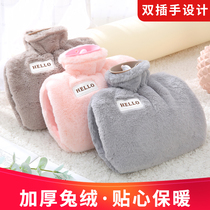 Belly water water warm water bag pregnant women student dormitory with irrigation water injection thick explosion-proof hot water bag