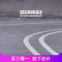 sechskies Crystal Boys Be well accompaniment Spectral Piano 0613