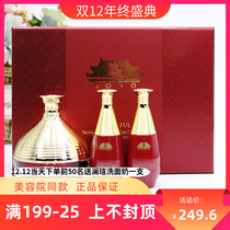Shanghai Wina Flagship Store Cosmetics Bei Nifen Red Palace Eye Cream Gift Box Set Compact Anti-wrinkle